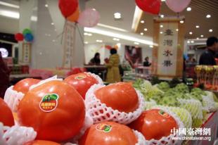 臺灣生活精品市集 蔬菜攤位助力宣傳，開拓推廣新渠道受熱捧