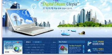 藍(lán)色科技技術(shù)服務(wù)網(wǎng)頁(yè)模板免費(fèi)下載 html css格式 編號(hào)15549419 千圖網(wǎng)