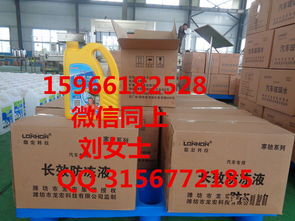 河北邢臺(tái)防凍液廠(chǎng)家配方玻璃水配方尿素水配方濰坊龍宏科技高清圖片 高清大圖