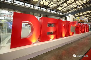 為什么說在amts上亮相的德梅柯,能代表中國制造主機(jī)廠的轉(zhuǎn)型之路